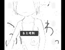 Ｒａｉｄで友人に会いに行こう。中編