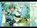 【初音ミク】 メルト 【ピアノ】