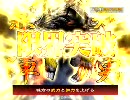 えいようの動画　時代に取り残された！？その2　知勇兼陣