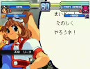 【mugen】　Let's餌やり！★取りサバイバル　Part22