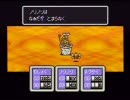 仕事がないからほぼ日刊！MOTHER2実況　part15