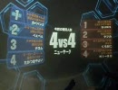 １戦目