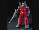 ガンプラ（HG）Ⅱ