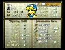 ＦＥ　聖戦の系譜　使い捨てプレイ　１０章 セクション２　Ｐａｒｔ１