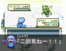 【萌えもん】夢と悪夢と珍道旅 第七話【金銀ver】