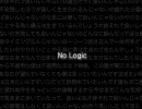 【No Logic】を歌ってみた【α（あるふぁ）】