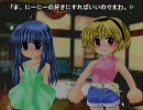 【実況】祟殺しが読めないけど実況するよ【ひぐらしのなく頃に】第2回