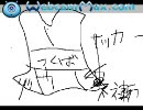 【ミニ講義】茨城とは？第２回【鉄検】 2/2