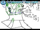 【ミニ講義】茨城とは？第２回【鉄検】 1/2