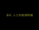 ㈱ふ。　プロモーションビデオ④