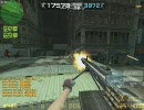 CSO ミニロスト 38R　坂視点
