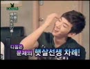 2PM　ワイルドバニー２１
