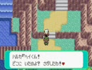 少しいじったポケモンエメラルドを二人で実況プレイ Part49