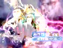 【三国志大戦3】演習してみた2【Ver3.59】