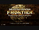 MHF ゲーマタグの不具合を製品版で検証