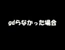 アラド戦記　ビル