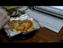【しょぼいと思ったら】トマトソースでピザ作って共食い！【この人か】
