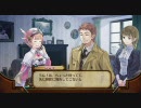 【実況プレイ】アトリエのオーナーになってみたかった【最終回・前編】