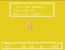 ほざきつつ初代ＭＯＴＮＥＲをプレイ・その４