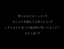 ひぐらしのなく頃に　名言集『其の弐 抗い』修正版
