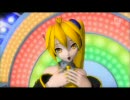 【ＰＳ３】 君の知らない物語 (亞北 ネル)