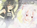 【幻想入りシリーズ】無毒鈴蘭　五