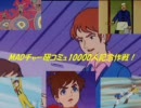 【チャー研MAD】ウェインターズのテーマ【MOTHER20㌍】