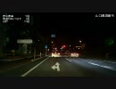 Red Signal 50 赤信号50回ストップでどこまで行けるか～ 国道2号編 Part3