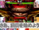 SGT3その１０　アンケート＋ＳＲ法正出陣　三国志大戦３
