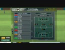 Jサカ DIVISION4リーグ戦 第23節
