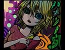 Hametsu no Uta