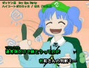 【もう一回】ハイコートポロロッカ 歌ってみた。feat.756