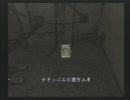 【喋りながら】絶対にやりたくないサイレントヒル4 part.20【無謀にも】