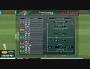 Jサカ DIVISION4リーグ戦 第24節