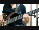 え？あぁ、そう。のベースを弾いてみた