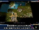 Civilization4 BtS 難易度皇帝からステップアップをめざす動画 Part4