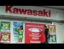 VERSYSでちょっとそこまで　KCBM高知へ行ってきたよ編