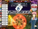 モーヲタ賢者がQMA7を録画してみた006