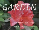 【Prima&(^^)】GARDENを勝手に二重唱に【歌ってみた】