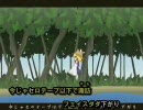 ミシャグジ・エンパイア歌ってみた