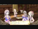 トトリのアトリエ part10