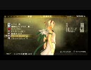 【GE】ｺﾞｯﾄﾞｲｰﾀｰﾌﾟﾚｲ動画25【蒼穹の新月】