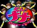 戦場の絆　ＮＹ　５ｖｓ５　ニコ動投稿５０回目