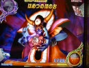 DQMB2 レジェンドクエストⅢ 真ゾーマ(赤目)