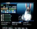 【ＤＳ実機】真・女神転生STRANGE_JOURNEY 【実況プレイ】Ｐａｒｔ93-2