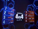 NY44 ジムカス　その４