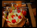 the呪いのゲーム実況PRAT1