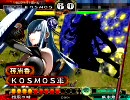 【三国志大戦3】残念君主と戦乙女（ヴァルキュリア）と　3