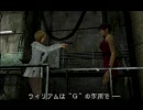 【バイオハザード2】思い出しながらプレイ【その9】