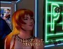 シェンムー2　プレイ動画　12回目